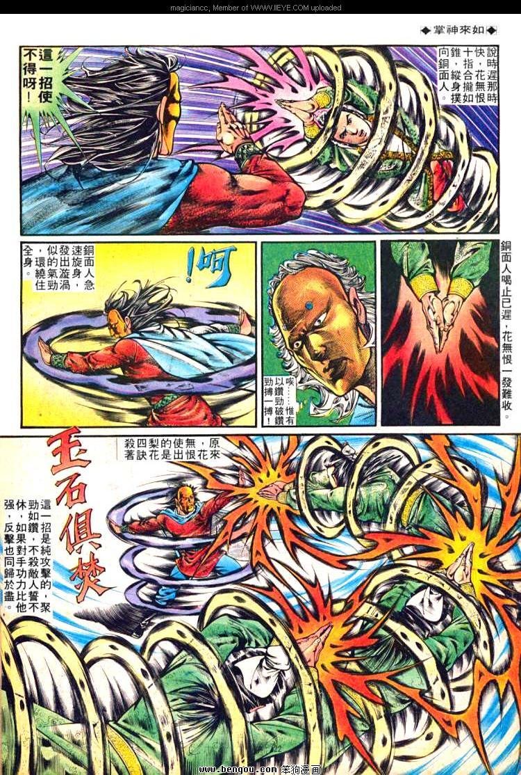 第258卷