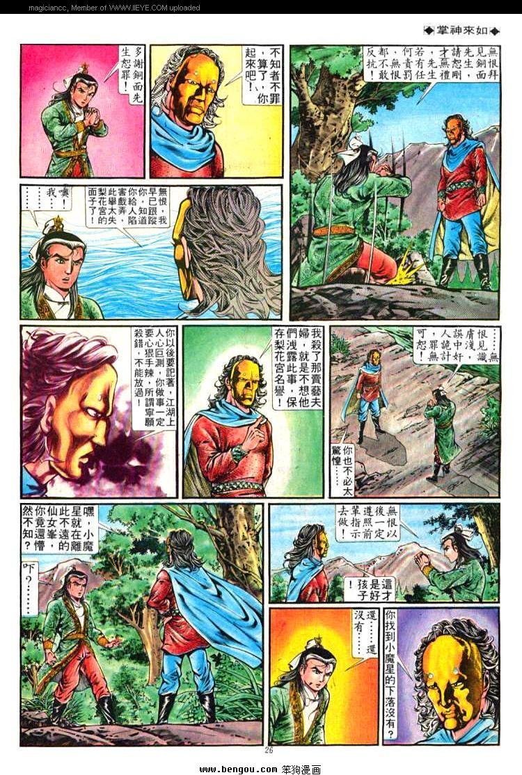 第258卷