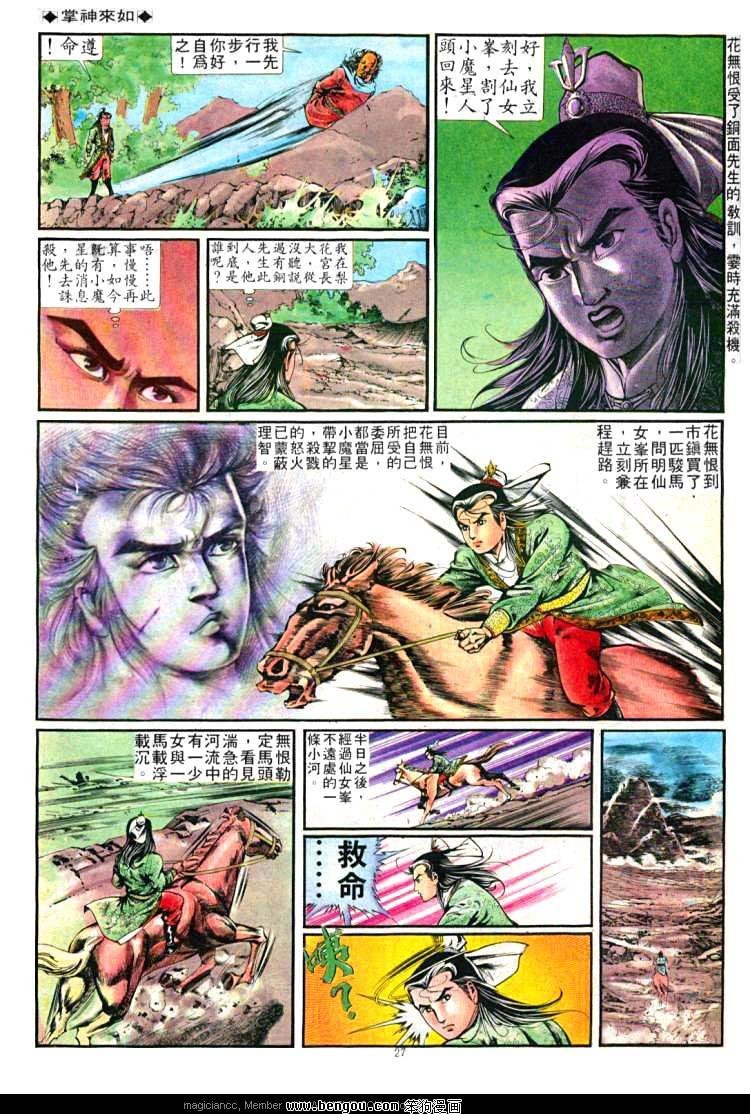 第258卷