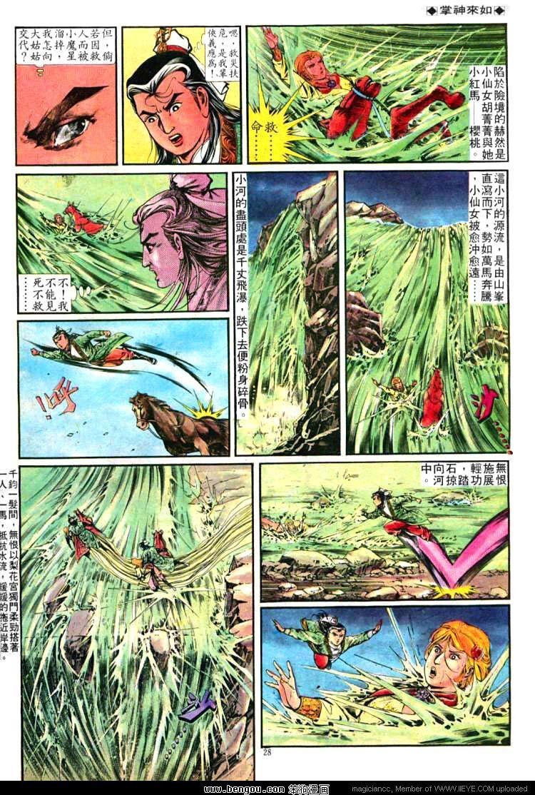 第258卷