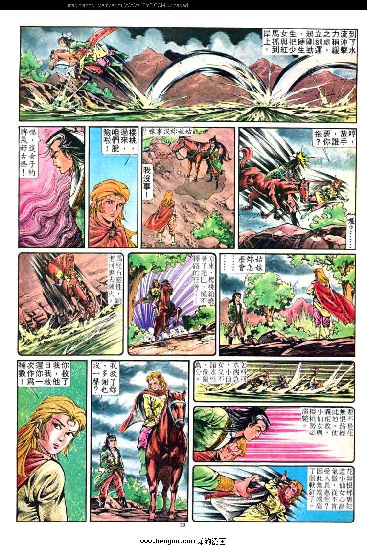 第258卷