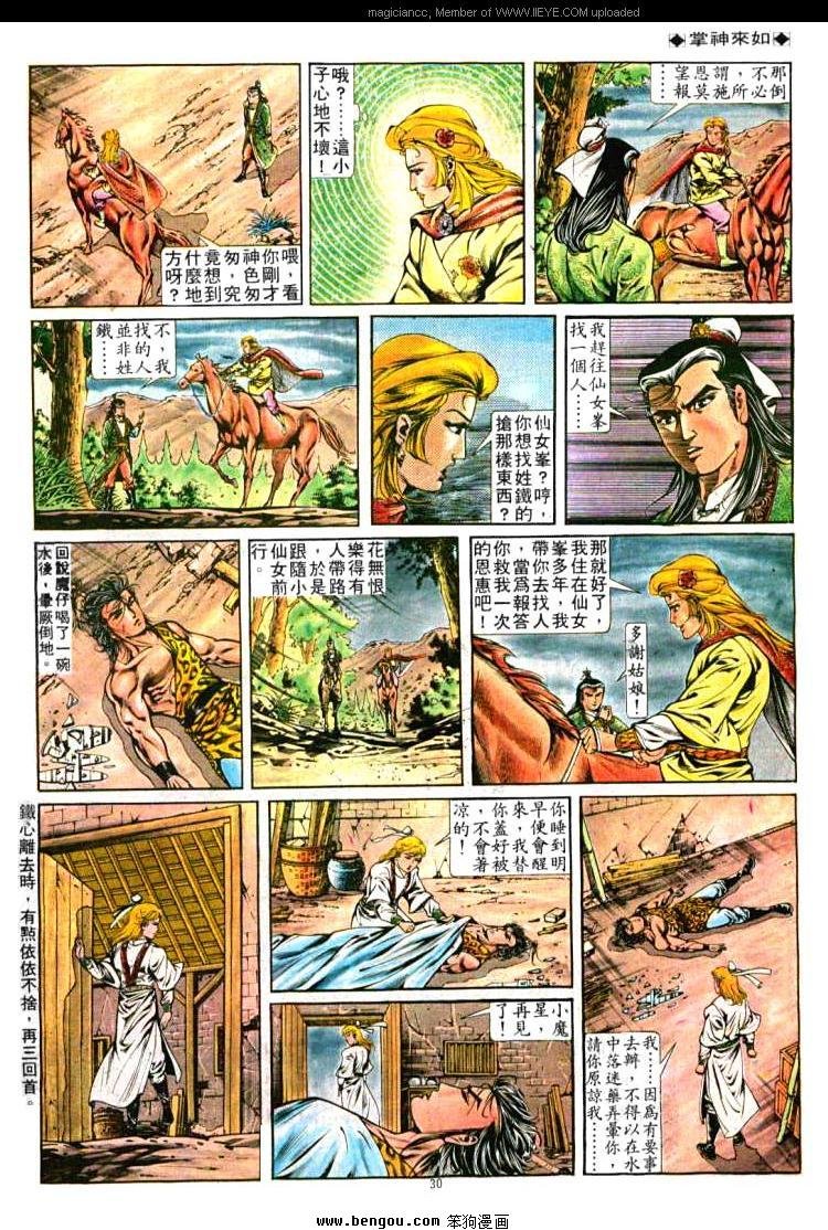 第258卷