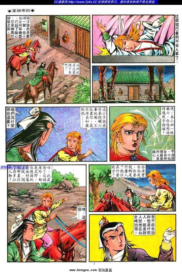 第259卷