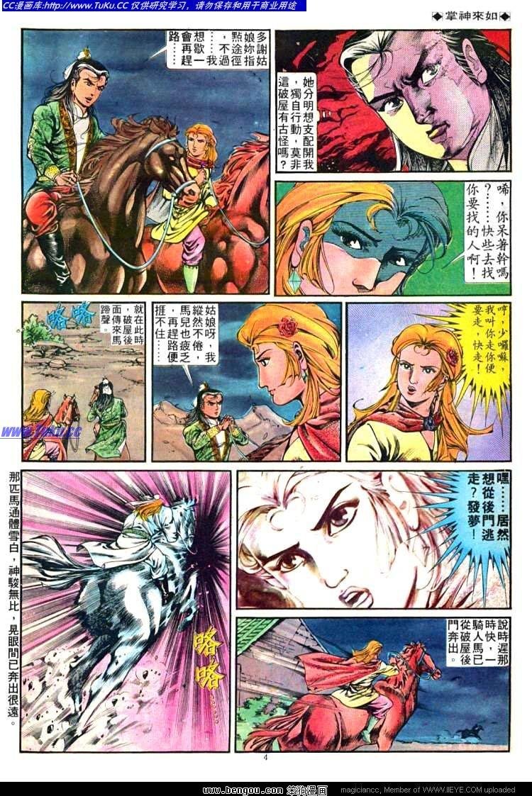 第259卷