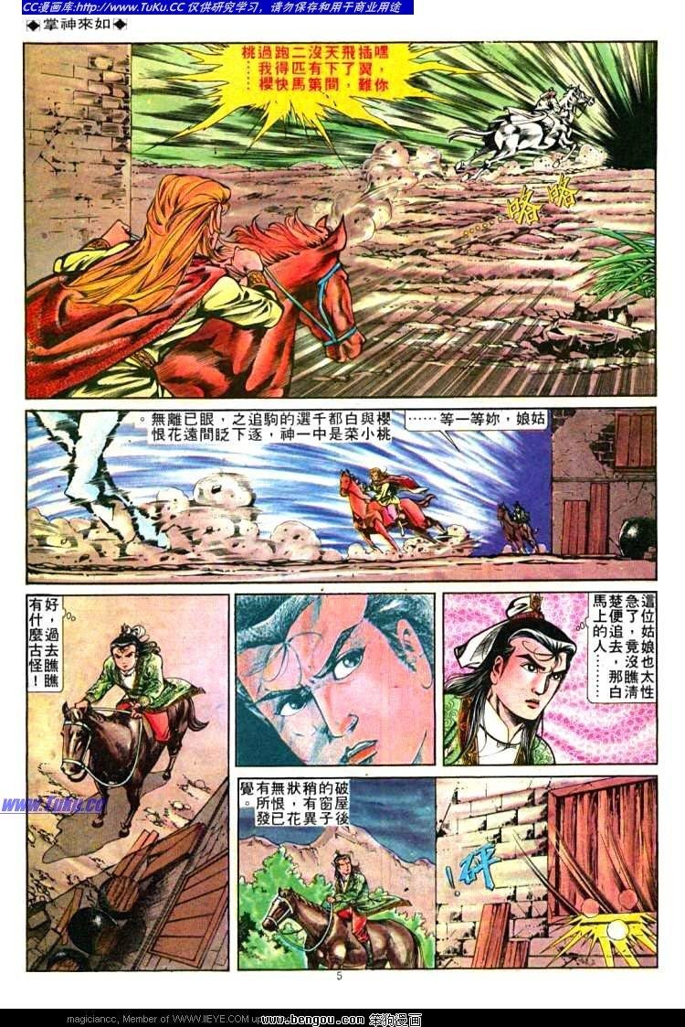 第259卷