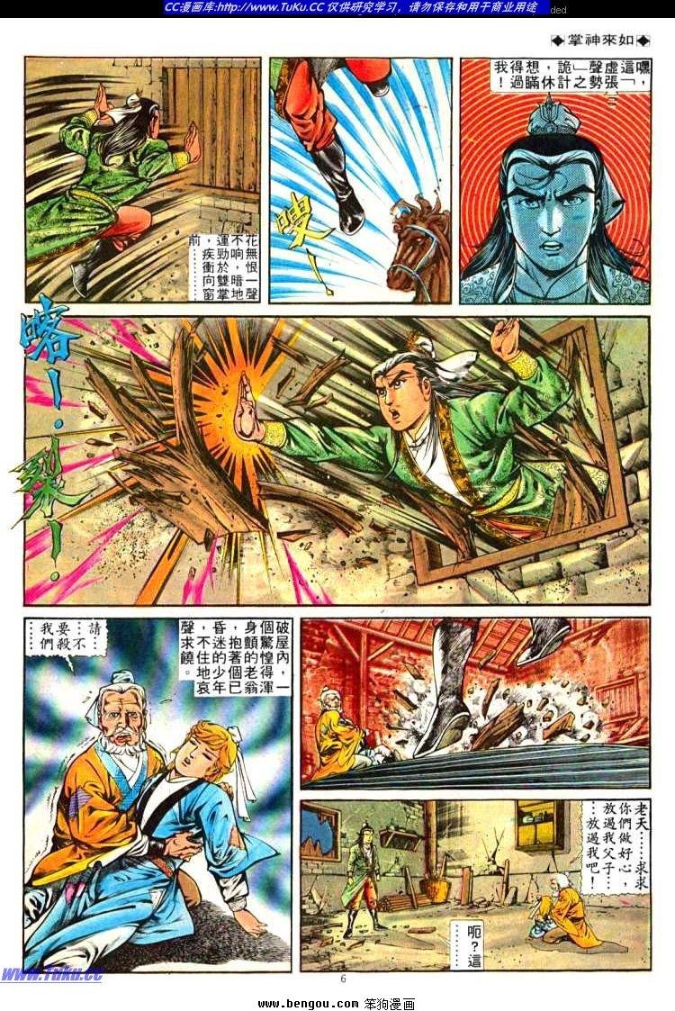 第259卷