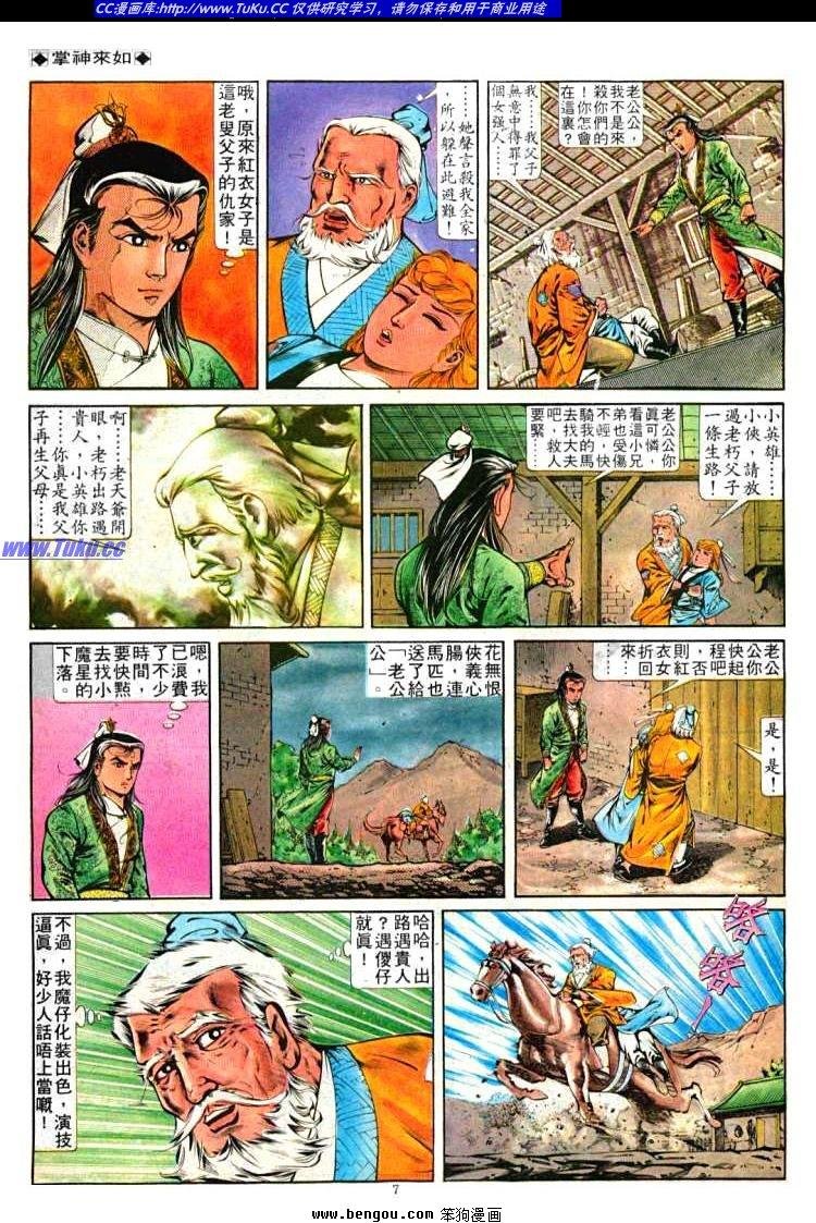 第259卷
