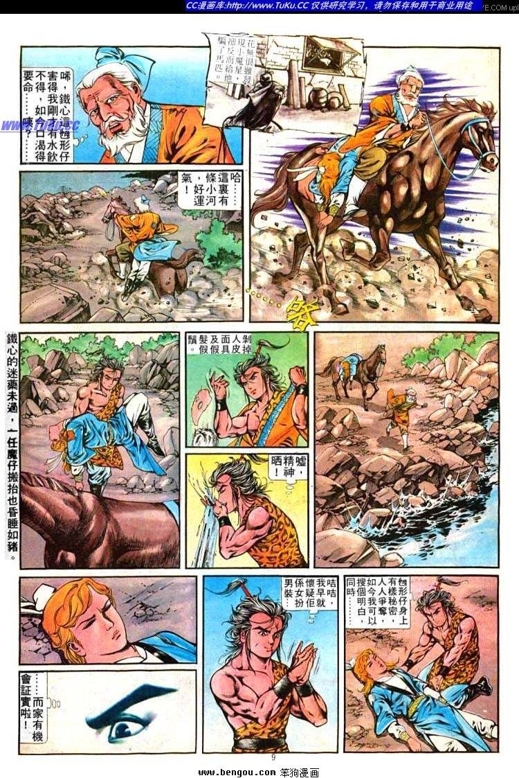 第259卷