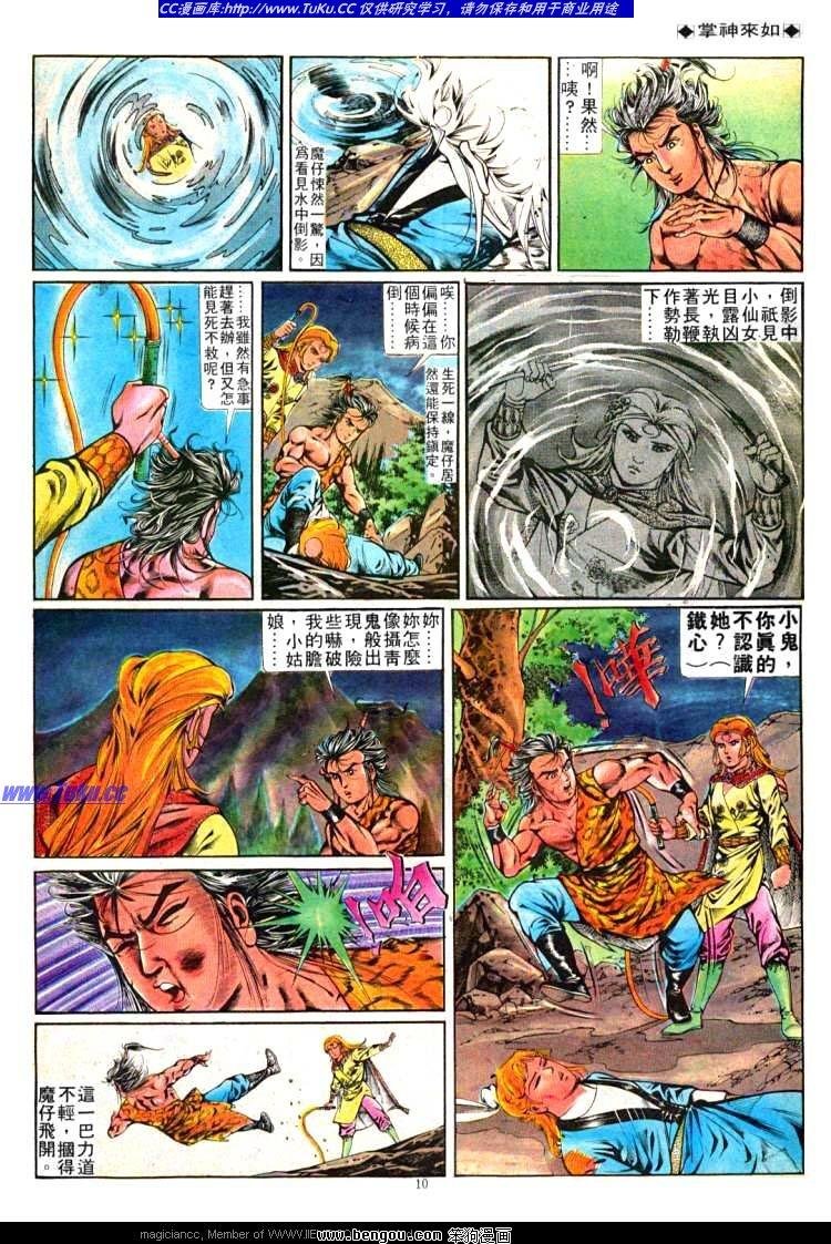 第259卷