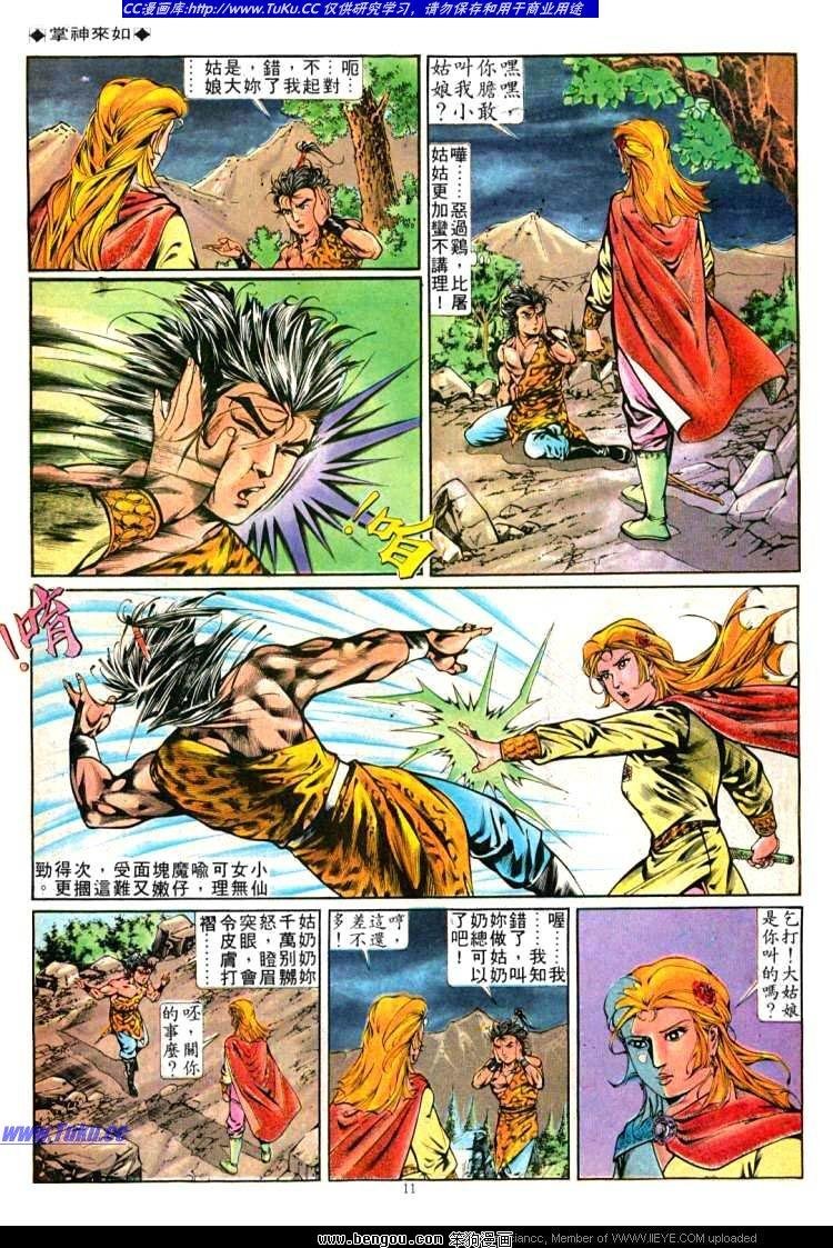 第259卷