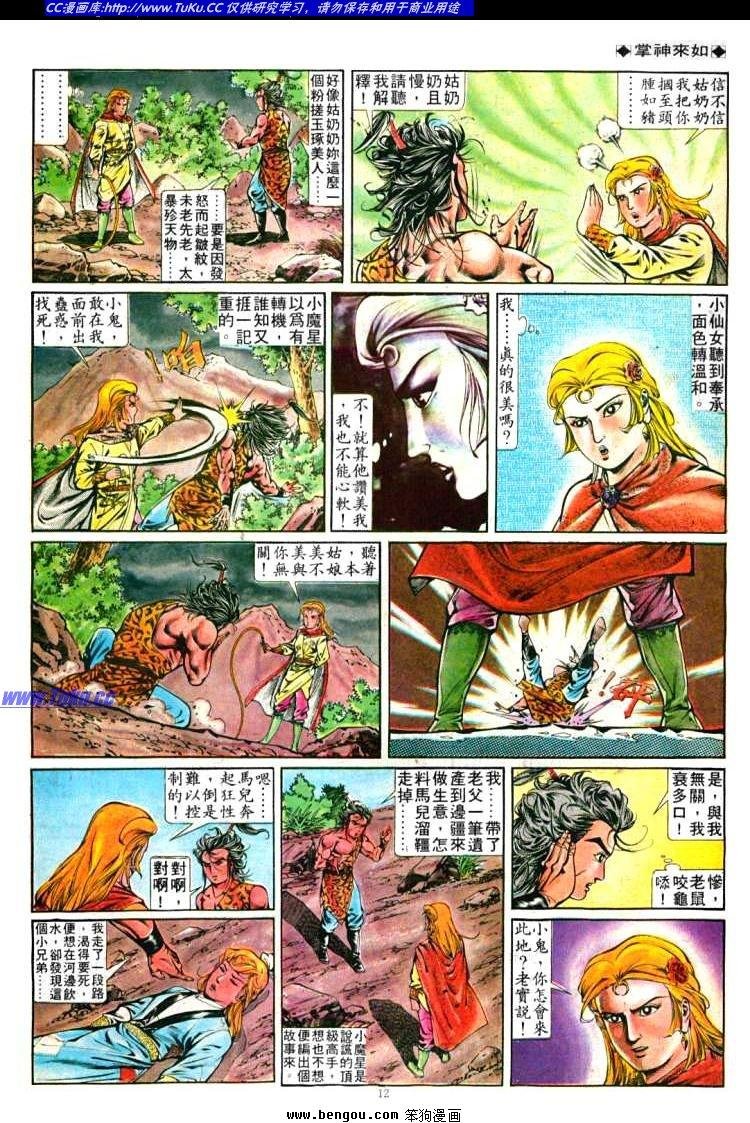 第259卷