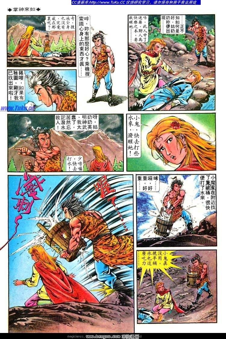 第259卷