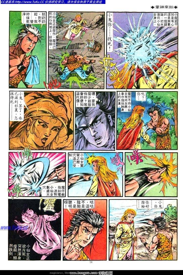 第259卷