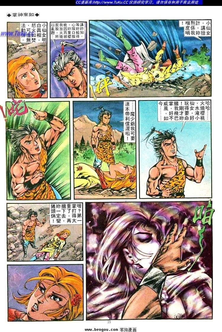 第259卷