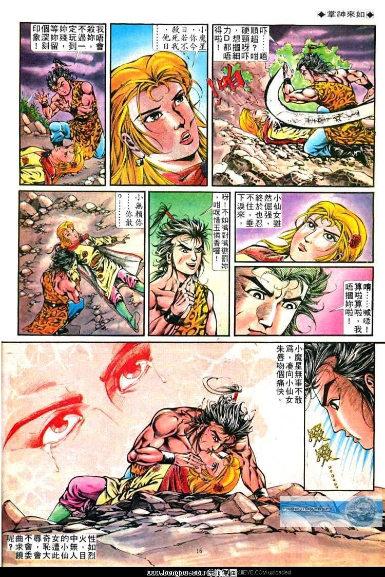 第259卷