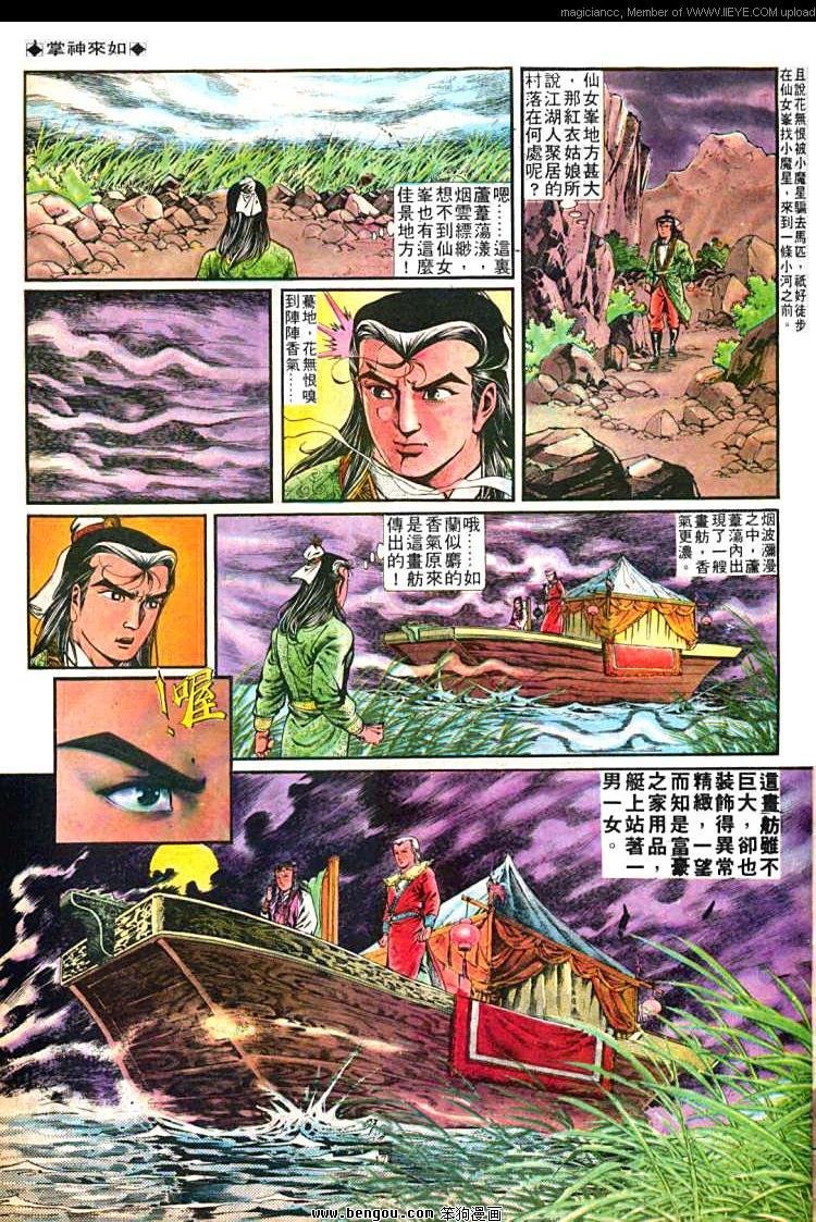 第259卷