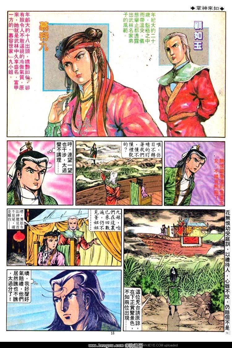 第259卷