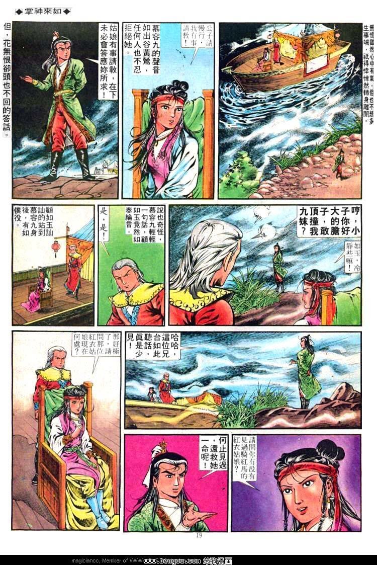 第259卷