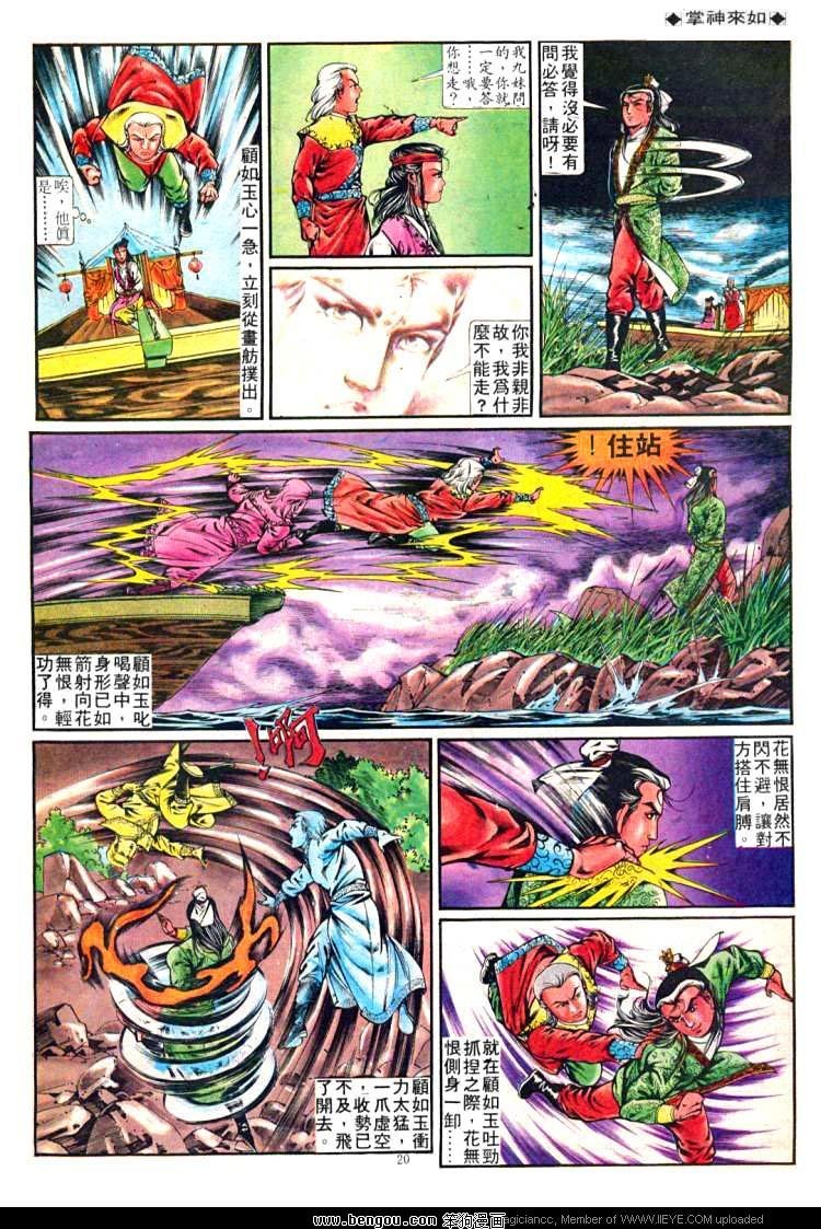第259卷