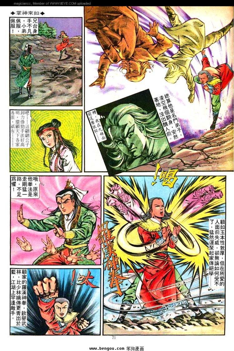 第259卷