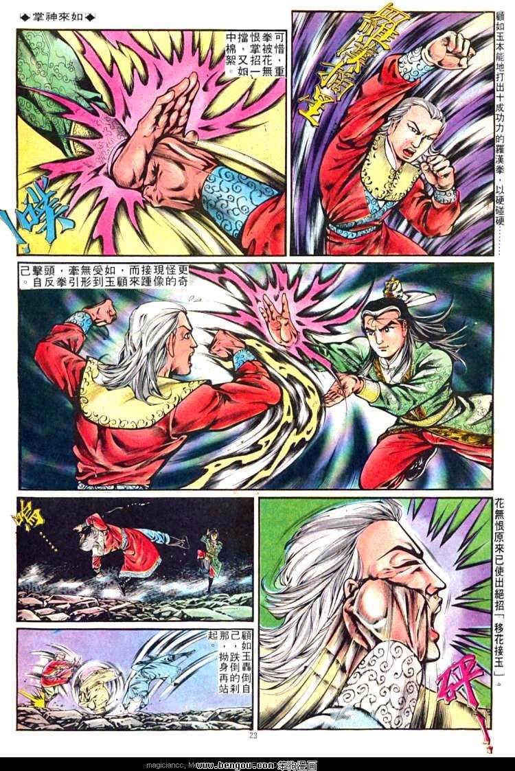 第259卷