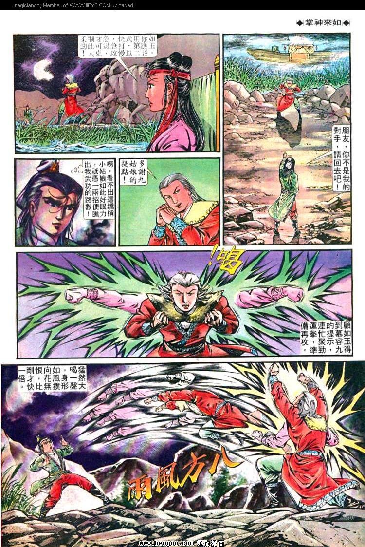 第259卷