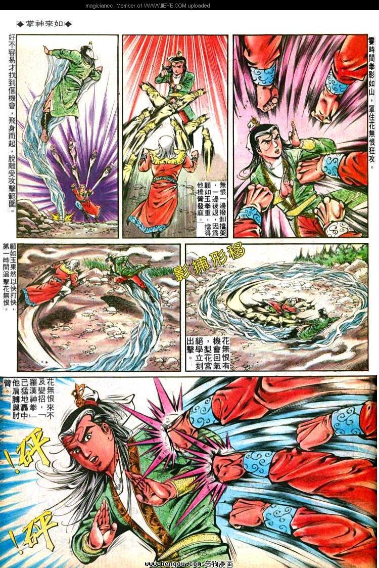 第259卷