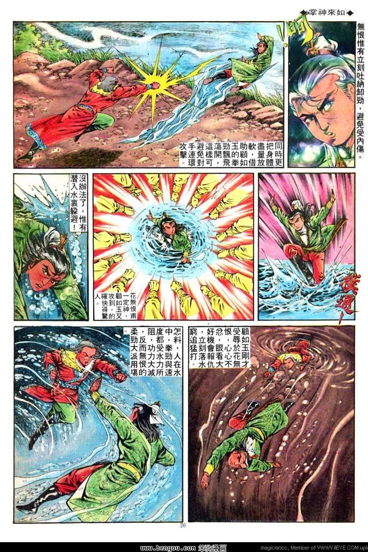 第259卷