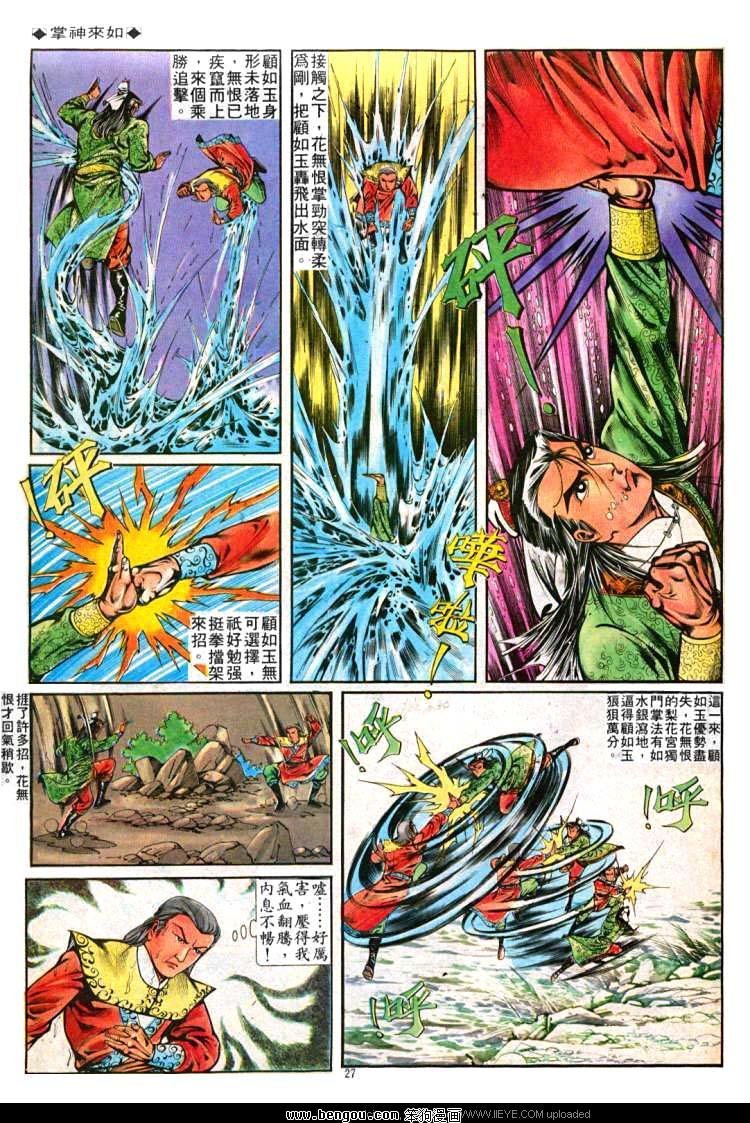 第259卷