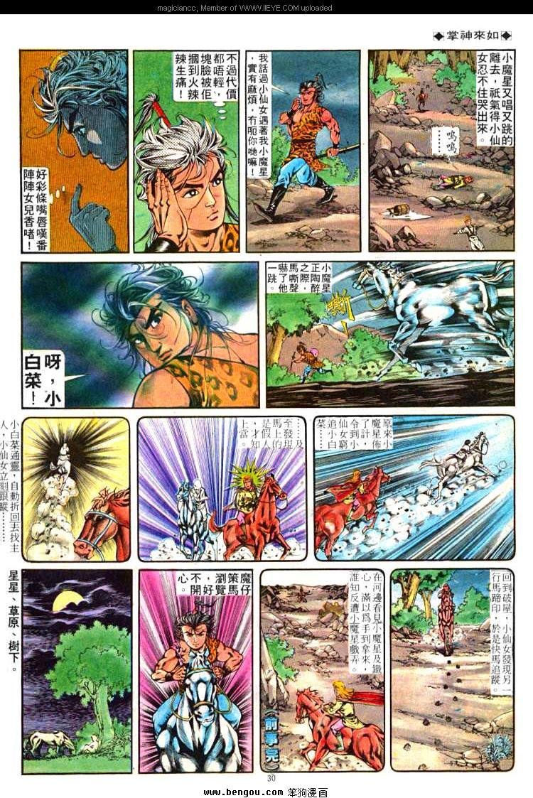 第259卷