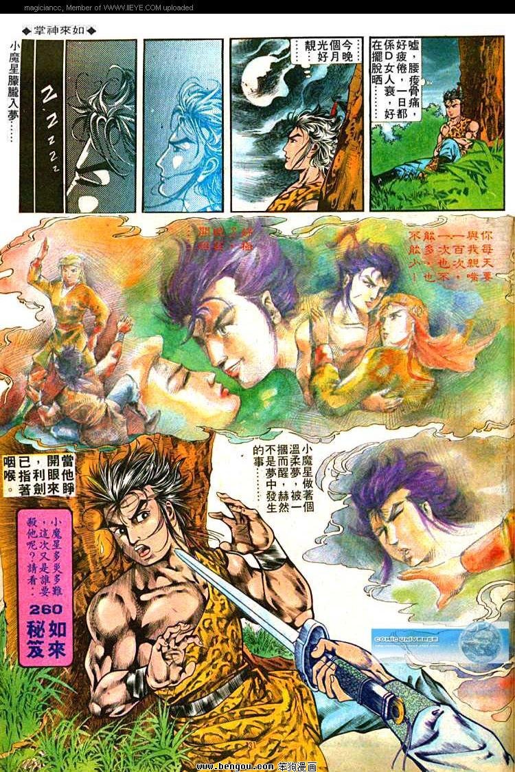 第259卷