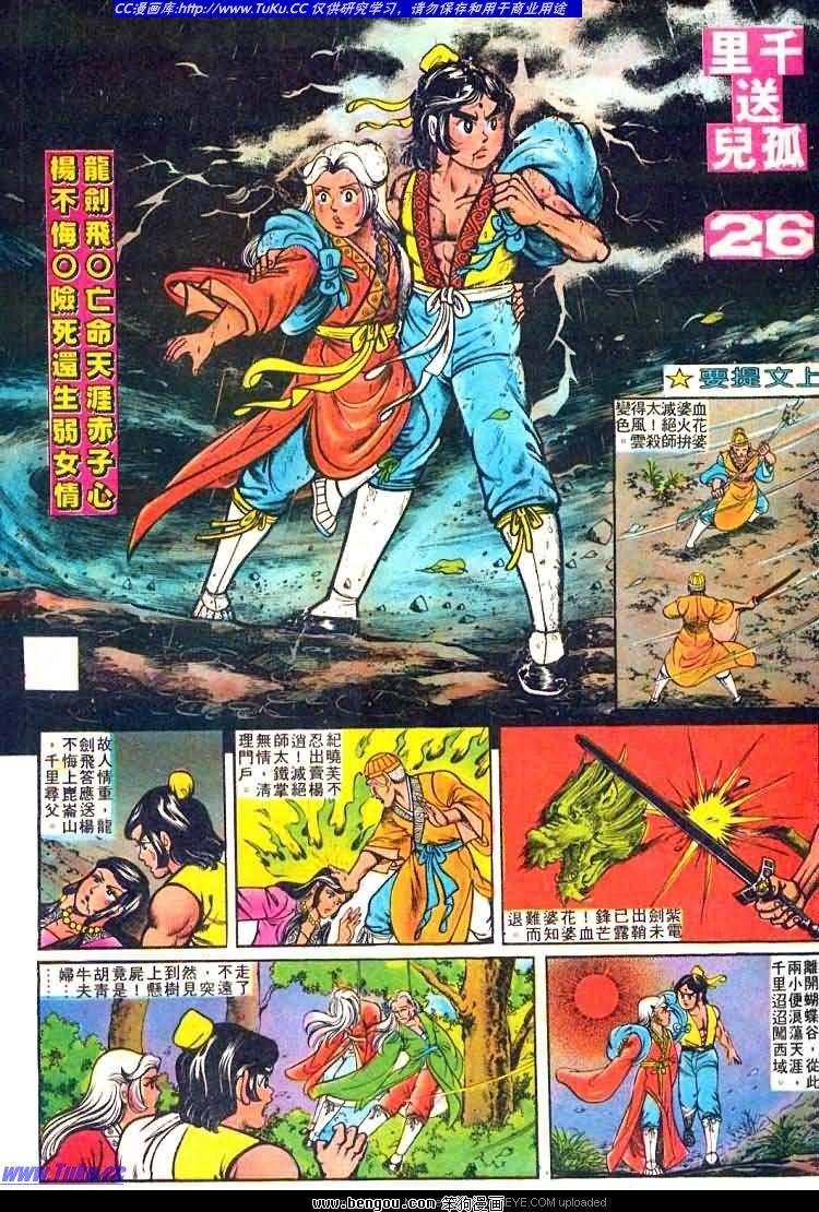 第26卷