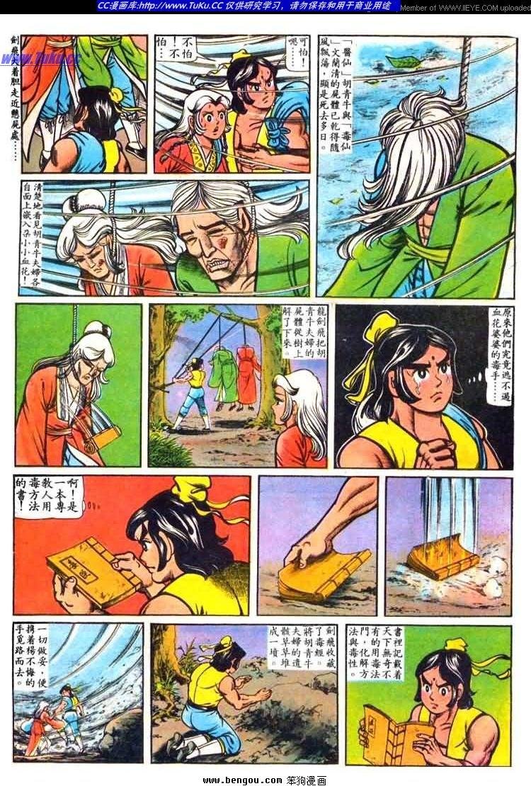 第26卷