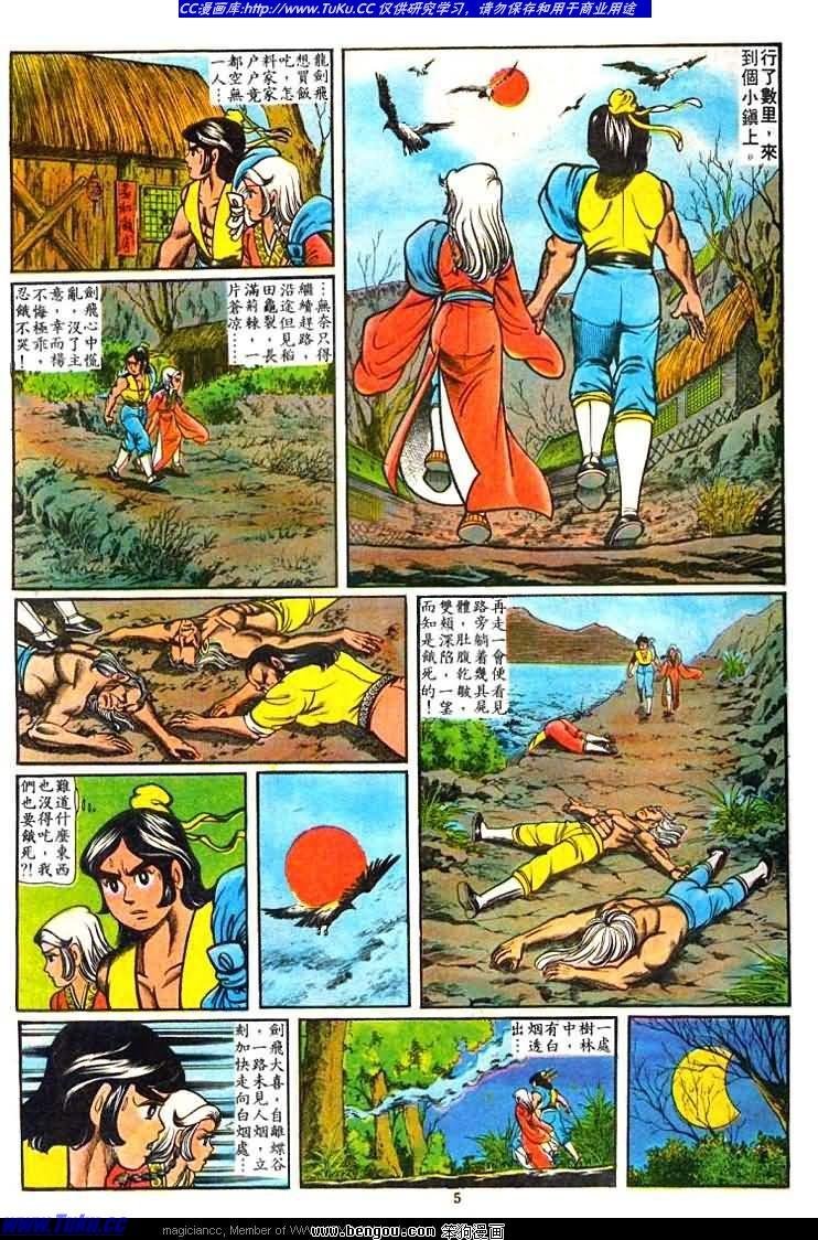 第26卷