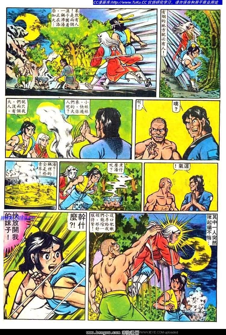 第26卷