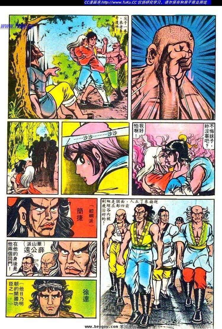 第26卷