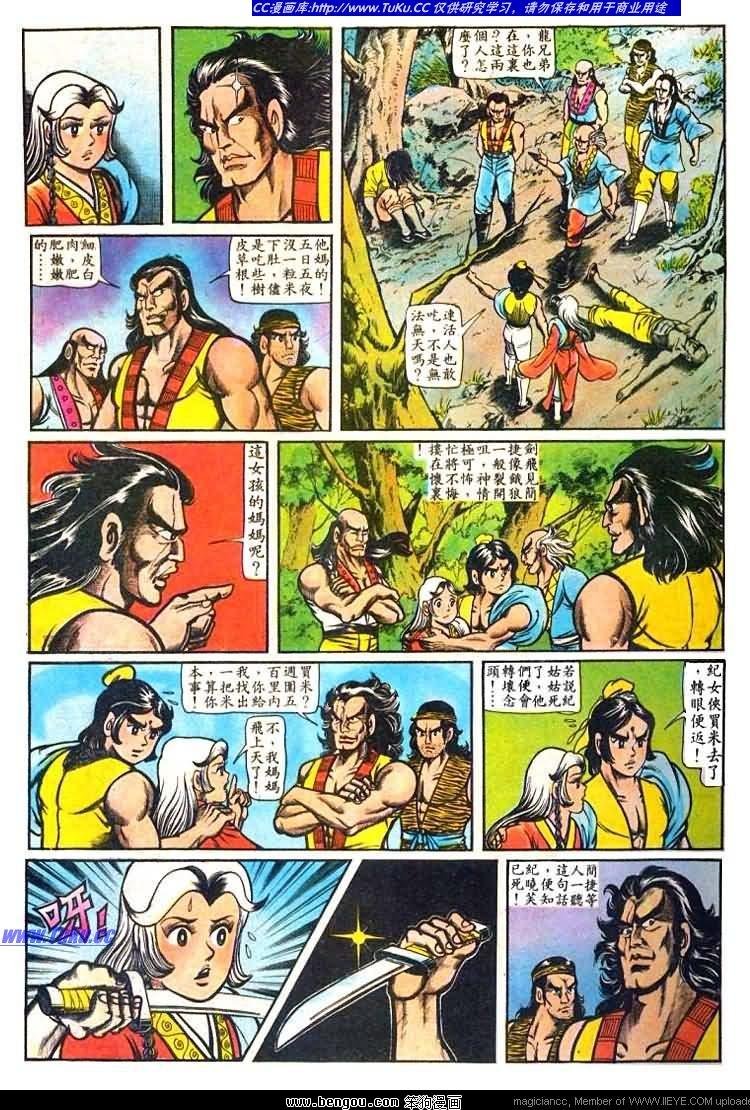 第26卷