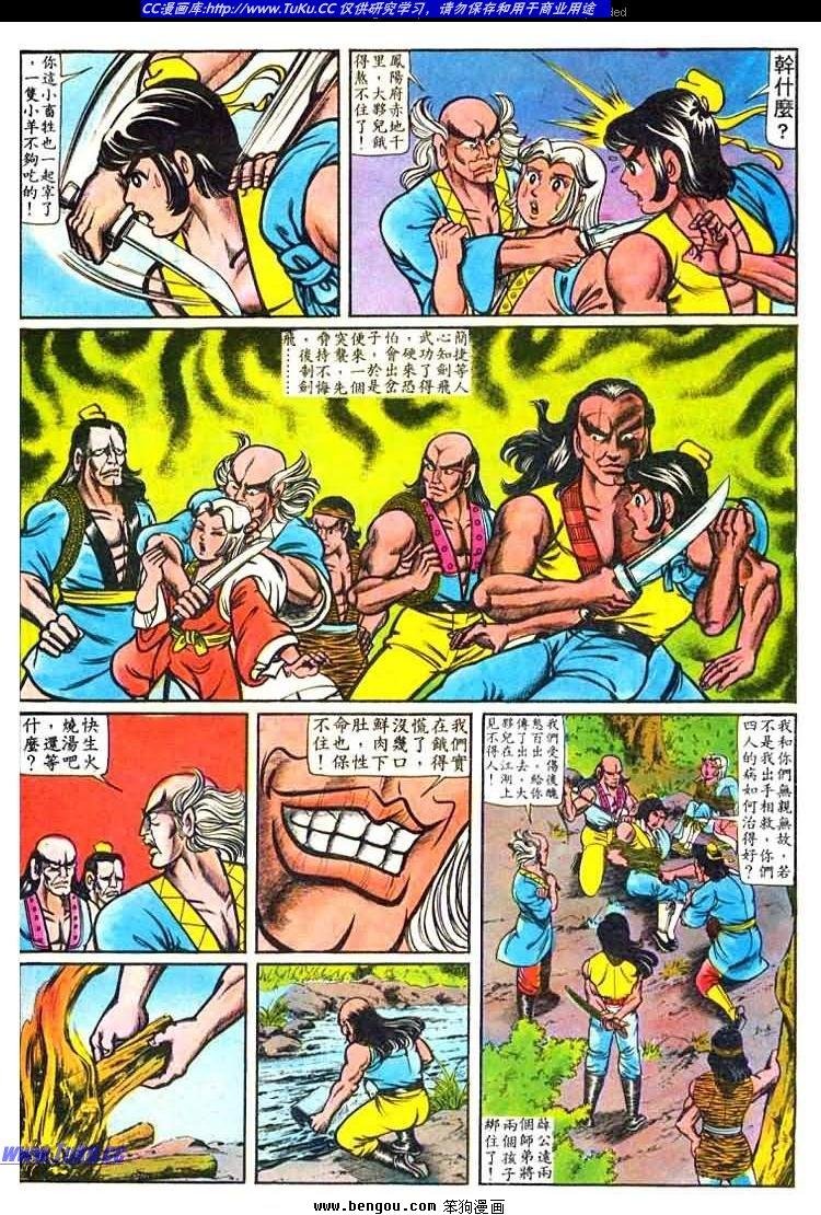 第26卷