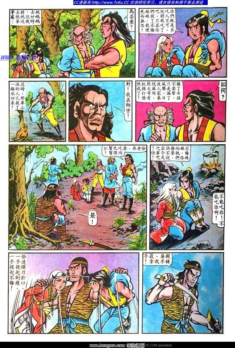 第26卷