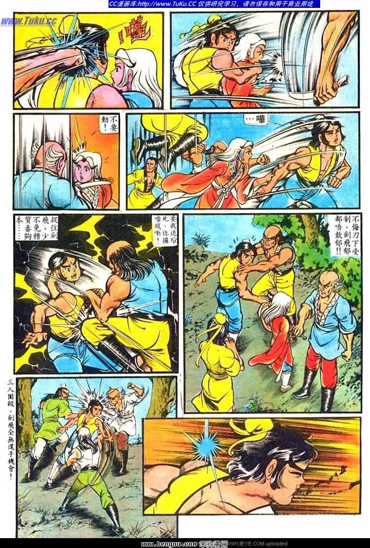 第26卷