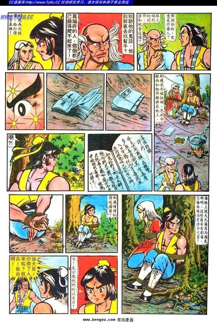 第26卷