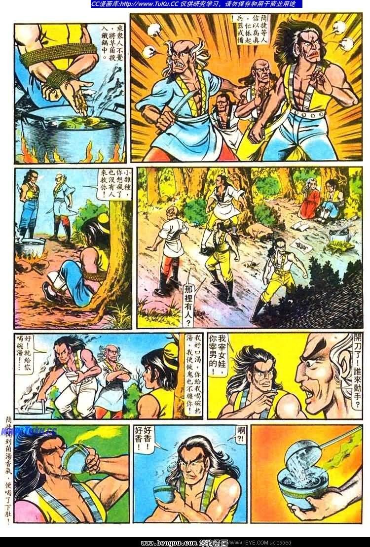 第26卷