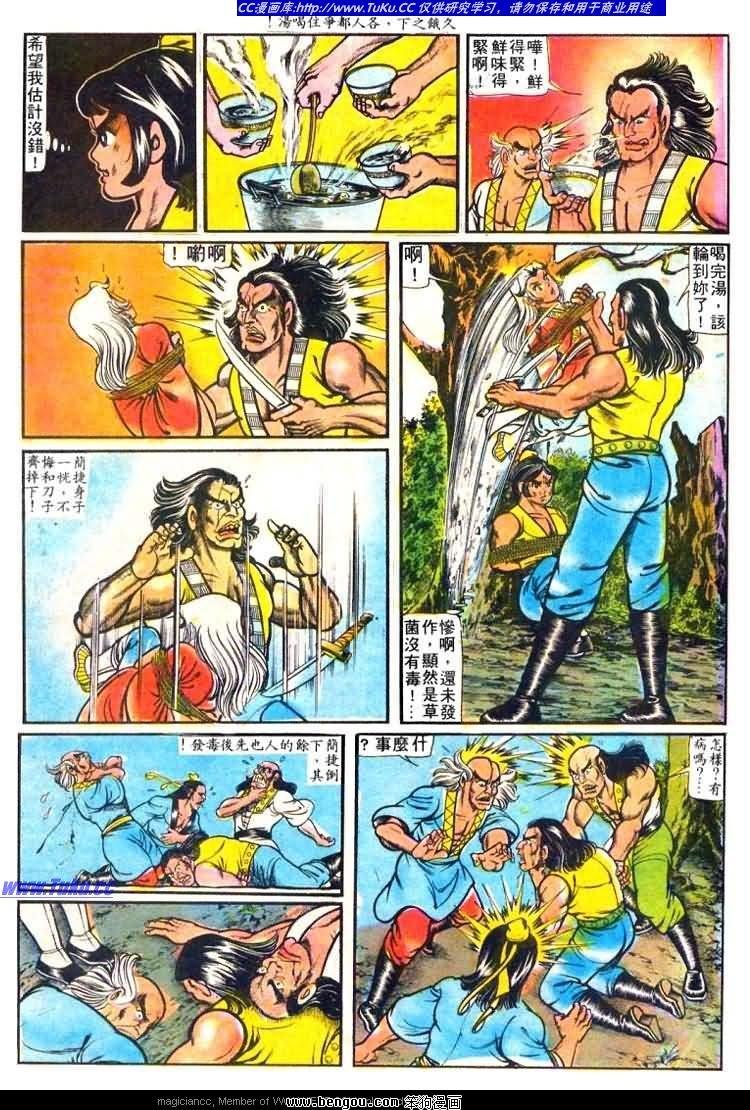 第26卷