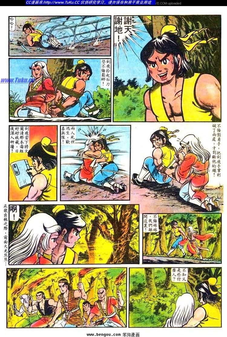 第26卷