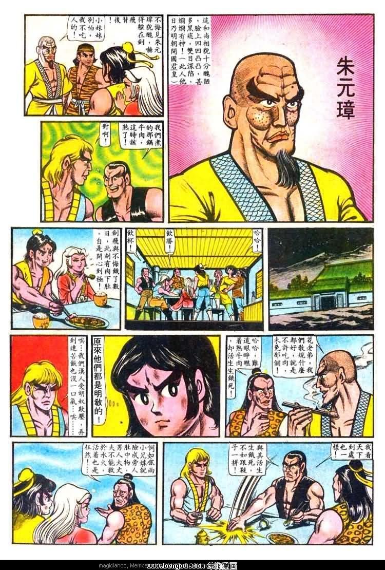 第26卷