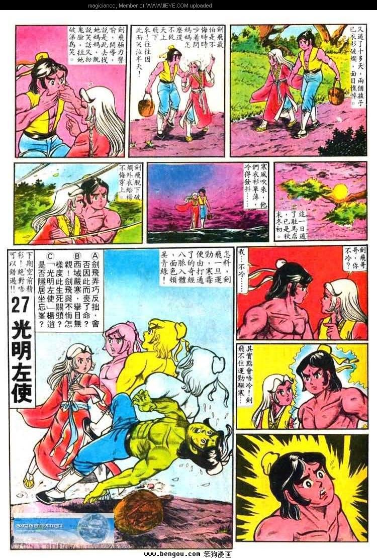 第26卷