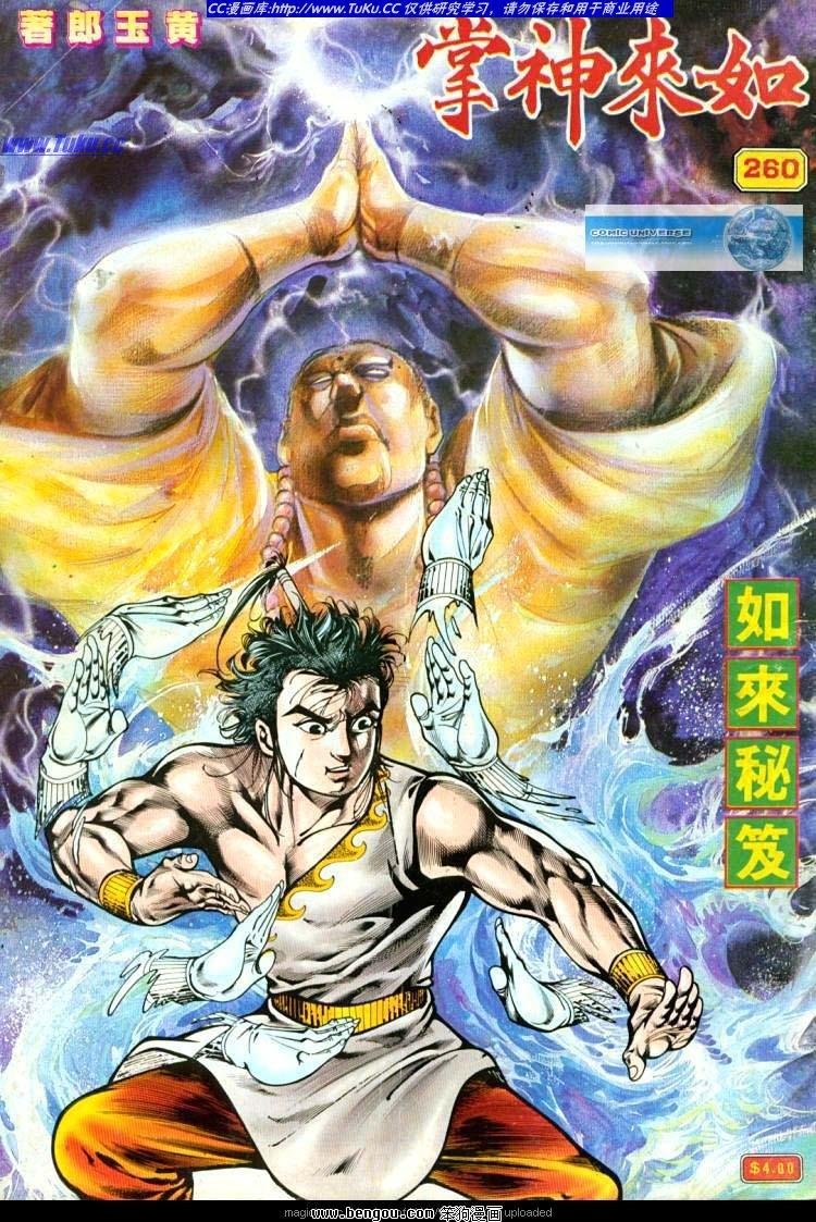 第260卷