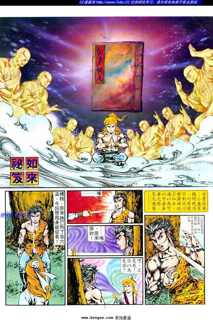 第260卷