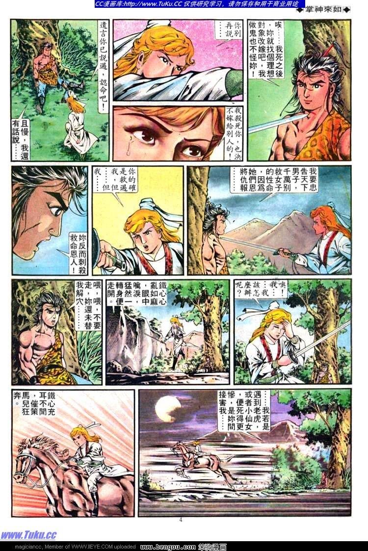 第260卷