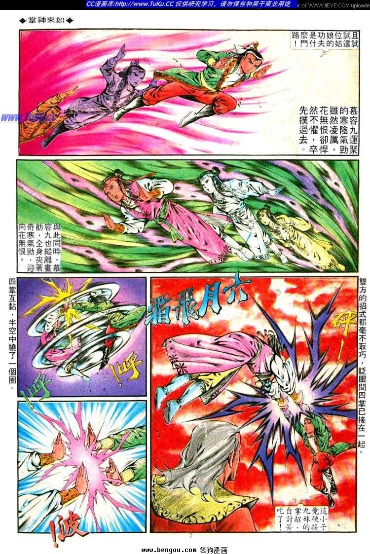 第260卷